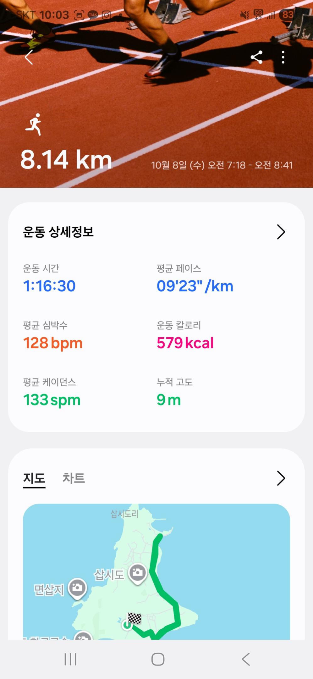 컨텐트 이미지